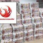 กองสลากภัตซื้อยังไง